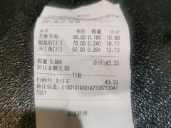 -紫光园·烤鸭·北京菜(团结湖店)