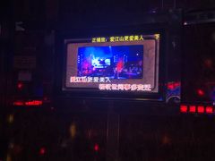 -酷麦KTV(乐必购店)