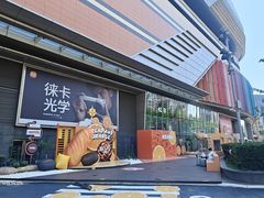 -北京清河万象汇