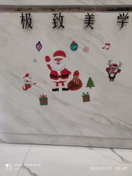 -臣丽纹眉全国连锁