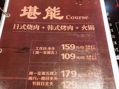 -火炉火自助餐(悠唐购物中心店)