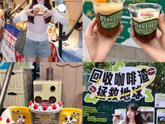 -广州保利时光里(建设大马路店)
