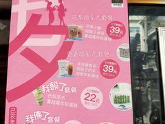 -放哈·甜醅子奶茶创造者(正宁路店)