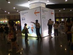 -香港会议展览中心演讲厅