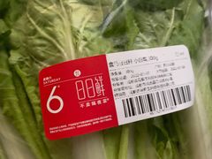 -盒马鲜生(莱蒙都会店)