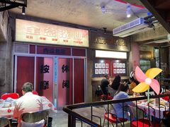 -五马集·海鲜·温州大牌档(黑金冠五马街十字路口店)