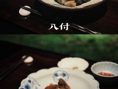 -元熹会席料理