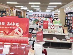 -凤凰徐州书城(淮海西路店)
