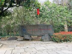 -蒋氏故居