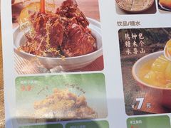 -云味馆米线(广州白云凯德店)