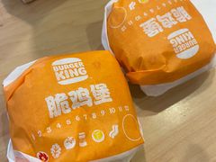 -汉堡王(下沙银泰店)