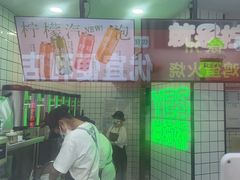 -Yes Lemon就是柠·手打柠檬茶(油坊桥店)