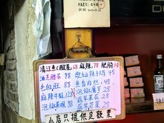 -重庆歪嘴鱼庄(济南模具厂宿舍店)