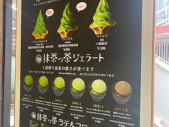 -鎌倉茶々(本店)