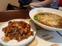 传统腰花面-老淮城·长鱼面(河下古镇店)