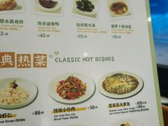 -南小馆(迪士尼小镇店)