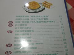 菜单-食运茶餐厅(三坊七巷店)