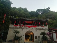 -乌山风景区