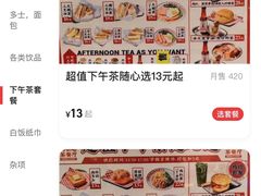 -潮庭港式茶餐厅·熊仔奶茶(同济广场店)