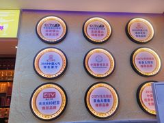 -新概念来凤鱼(璧山店)