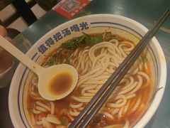 -鑫花溪牛肉米粉(独墅湖邻里中心店)