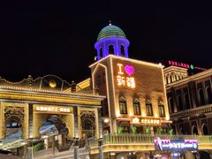 -新疆国际大巴扎