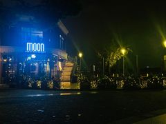 -岁粤Moon·湖景餐厅(月光码头店)