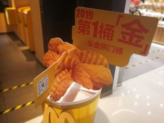 -麦当劳(贵和购物中心B1店)