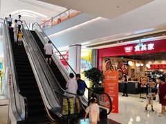-龙湖南京江北天街