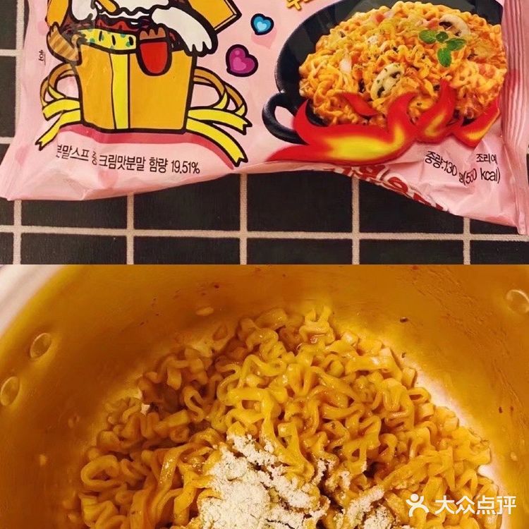 💞火鸡面测评来了🦃️💛