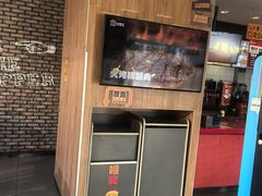 -汉堡王(烟台宝龙店)