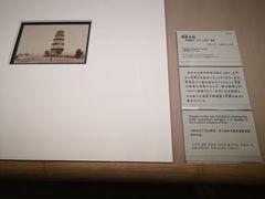 -东京国立博物馆