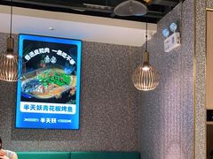 -半天妖烤鱼(东方新天地店)