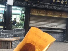 门面-赵天禄(葑门横街店)