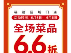 -八合里牛肉火锅(福州万象城店)