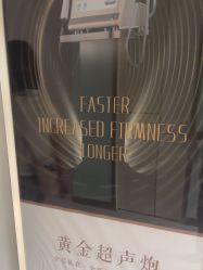 -常熟时代医疗美容