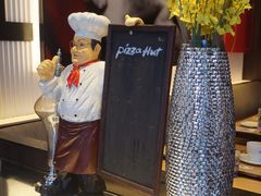 -必胜客(吾悦国际广场店)