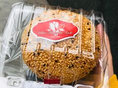 黑洋酥大麻球-白玉兰食品(汇联商厦店)