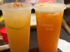 -色響火锅(恒隆广场店)