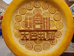 -新疆国际大巴扎