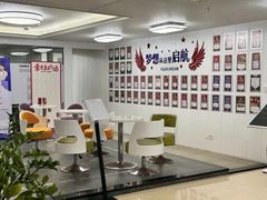 -朗阁·雅思托福·留学英语·国际学校(国贸校区)