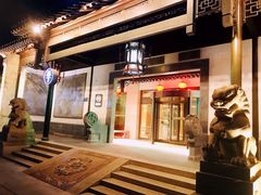 -全季酒店（苏州观前街平江路店）(原临顿路地铁站店)