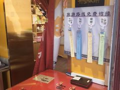 -鸡鸣赐茶(鸡鸣寺路店)