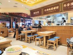 -陳香貴·兰州牛肉面(东方宝泰店)