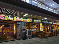 -串掌门砂锅串串香(敏捷广场店)