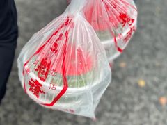 -文魁斋