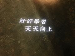 -高烤场烧烤餐厅(文华里店)