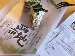 -tea’stone(新天地店)
