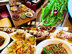 -隔壁老王·家常云南菜(花巷店)