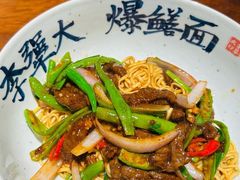 -李犟大爆鳝面·手工蟹黄包(湖滨西湖店)
